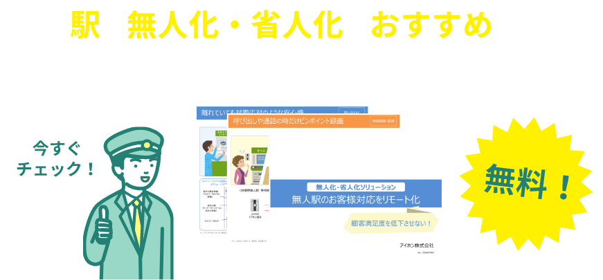 資料