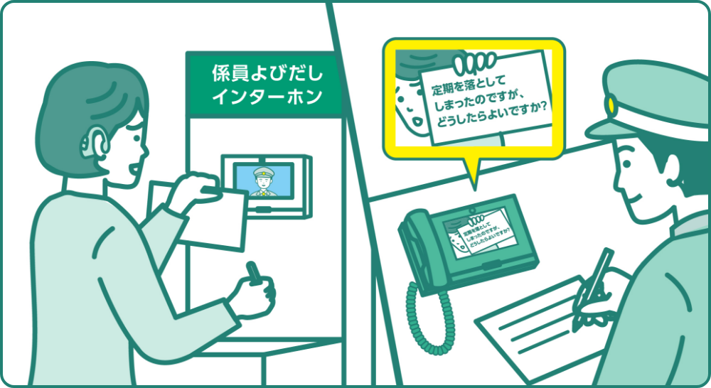 耳の不自由な方・外国の方にも優しい！ イメージ