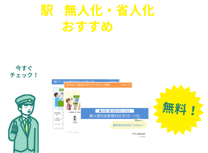 資料