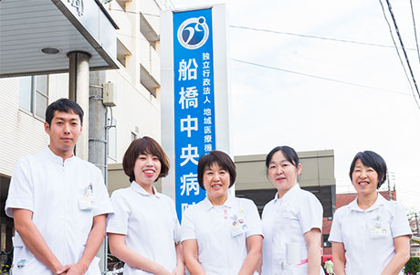 地域医療機能推進機構船橋中央病院附属看護専門学校