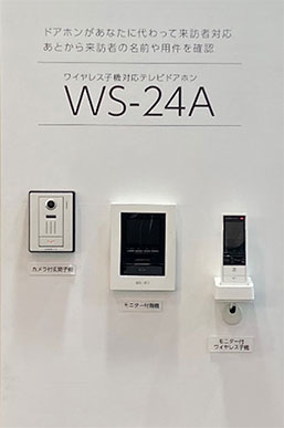 WS-24A