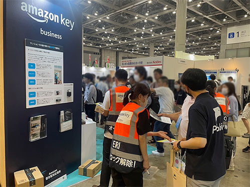 amazon key for business