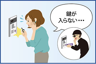 鍵が入らなくて困っている女性