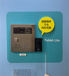 Pabbit Liteブース