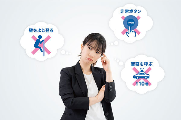 オートロックの鍵忘れ対策に何がいいか考える女性