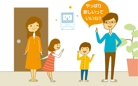 完工 やっぱり新しいっていいね!!