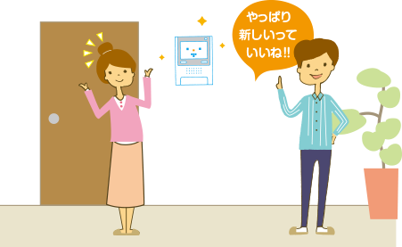 完工 やっぱり新しいっていいね!!