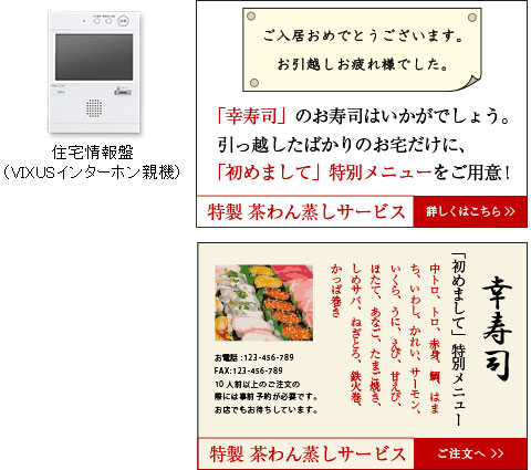 クーポンの発行画面イメージ