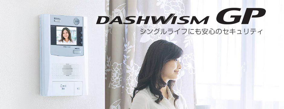 DASH WISM GP（ダッシュウィズムGP）