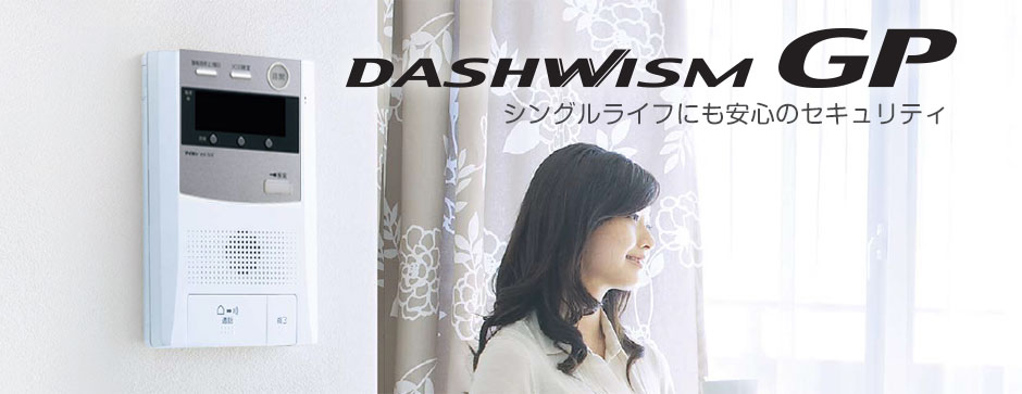 DASH WISM GP（ダッシュウィズムGP）