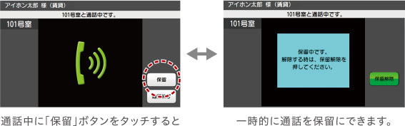 管理パソコンからオリジナルメッセージの作成・配信が可能