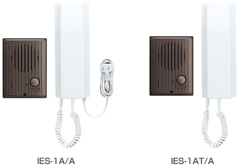 ワンタッチドアホン1・1（IES-1A/A）話しやすく聞きやすい受話器式