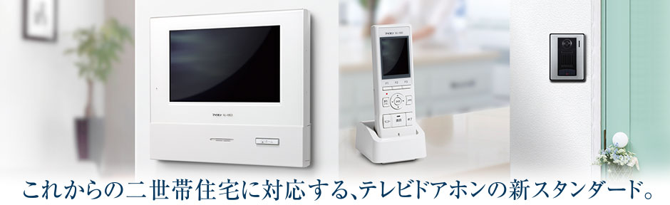 ROCOタッチ7 テレビドアホン-