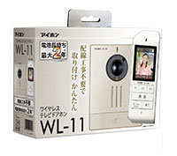 WL-11パッケージ写真