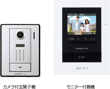 仕様・システム構成 | ワイヤレス子機対応テレビドアホン WS-24A