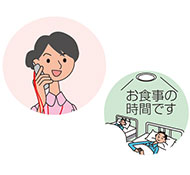 お食事の時間です