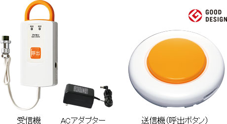 受信機、ACアダプター、送信機（呼出ボタン）