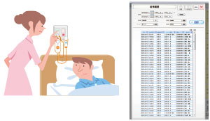 巡視履歴管理