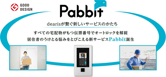 休日限定 βアイホン小規模マンション アパート向け集合住宅用インターホンシステム PATMOα パトモ アルファ カメラ付集合玄関機ユニット 